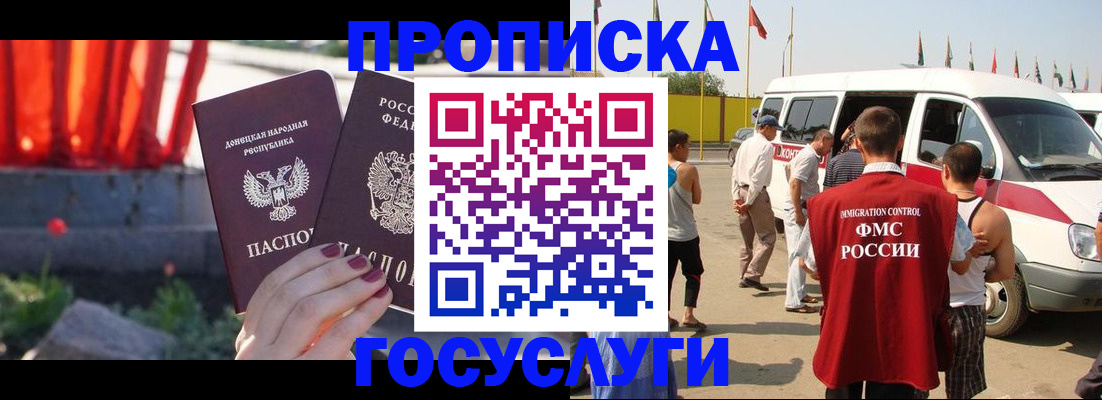 регистрация в Березниках