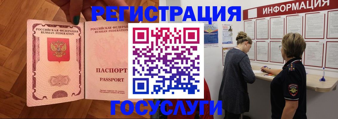 временная регистрация собственник в Березниках